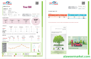 Qatar_Kahra_Maa_business_utility_bill_Word_and_PDF_template,_2_pages